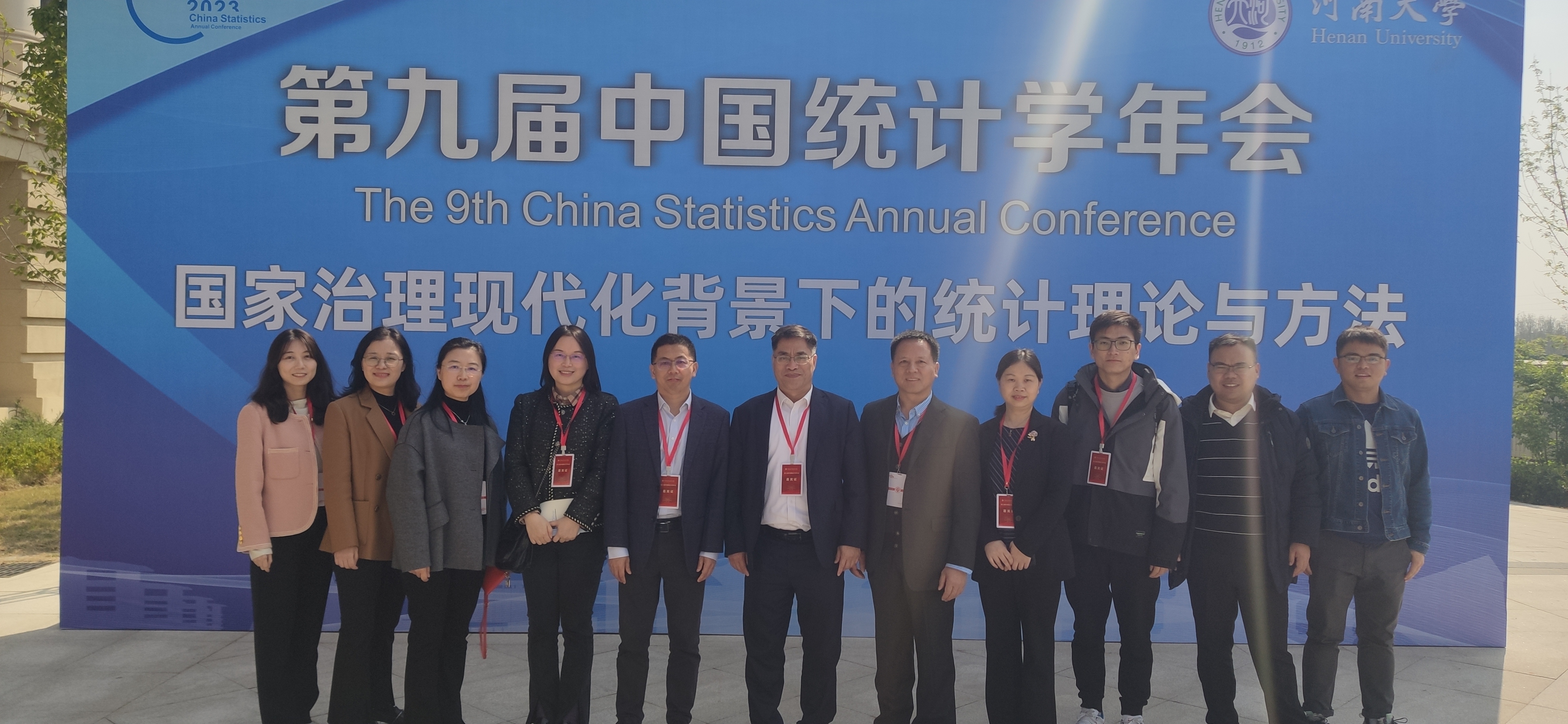 微信图片_20230413111750.jpg